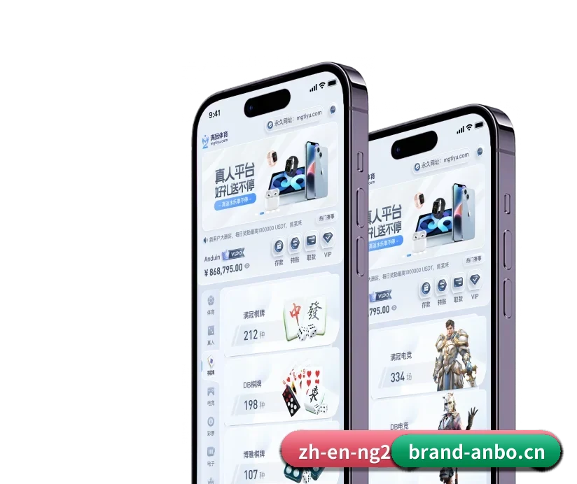 安博体育 APP